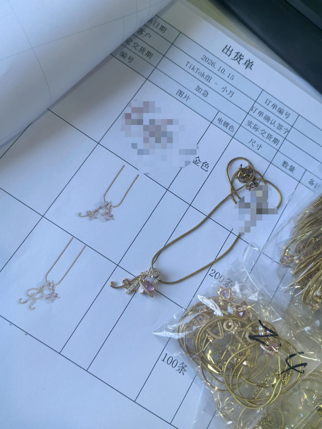 Unedited photo of the sparkle initial necklace, 2 of 7
